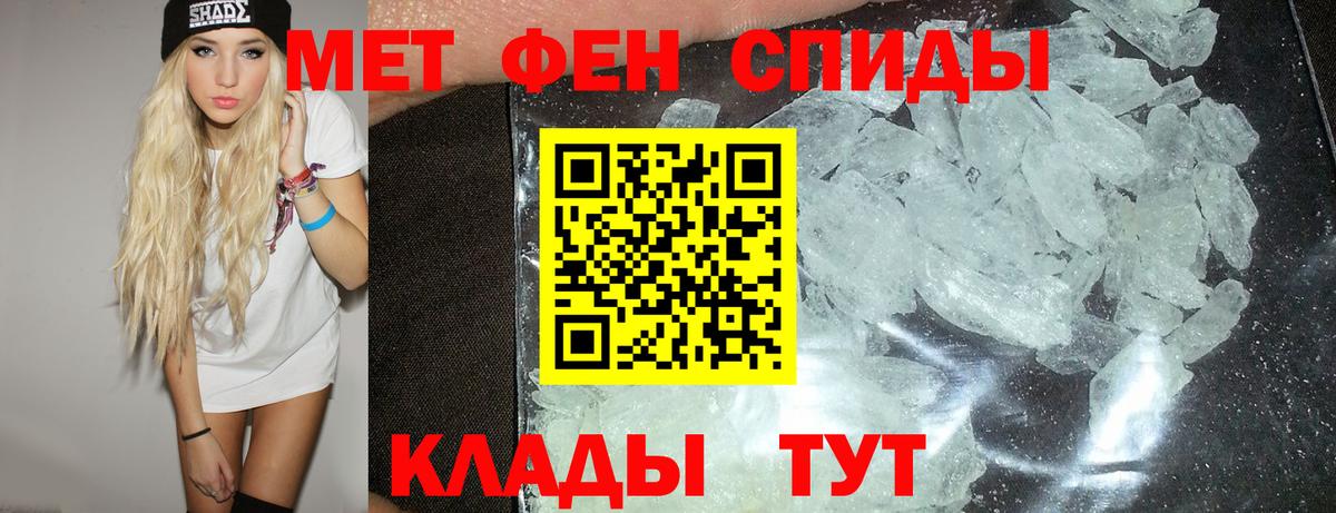 Amphetamine Premium Дивногорск