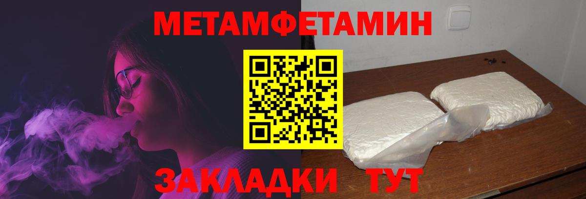 Дивногорск  Амфетамин  Вход с VPN  Амфетамин 97% 
