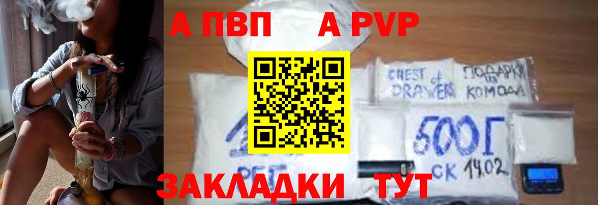 ГАШИШ  ЭКСТАЗИ  НБОМе  Меф кристаллы  Вход с VPN  Лсд 25  Дивногорск  Марихуана 