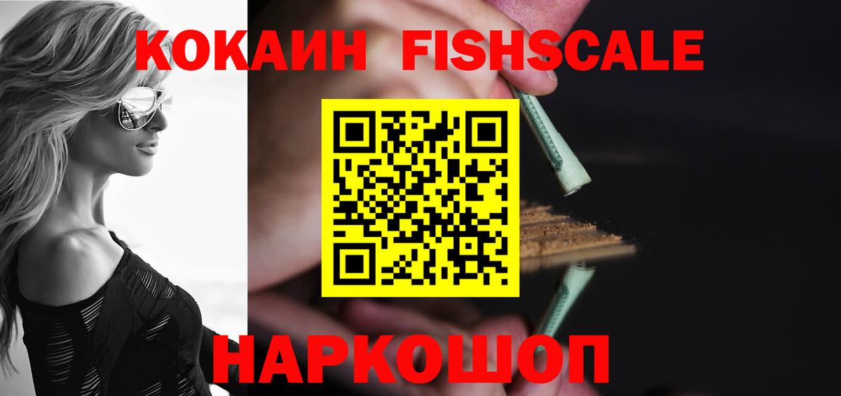 Cocaine Перу Дивногорск