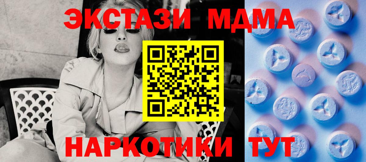 Экстази ешки  ЭКСТАЗИ  Дивногорск  ЭКСТАЗИ Punisher  Вход с VPN 