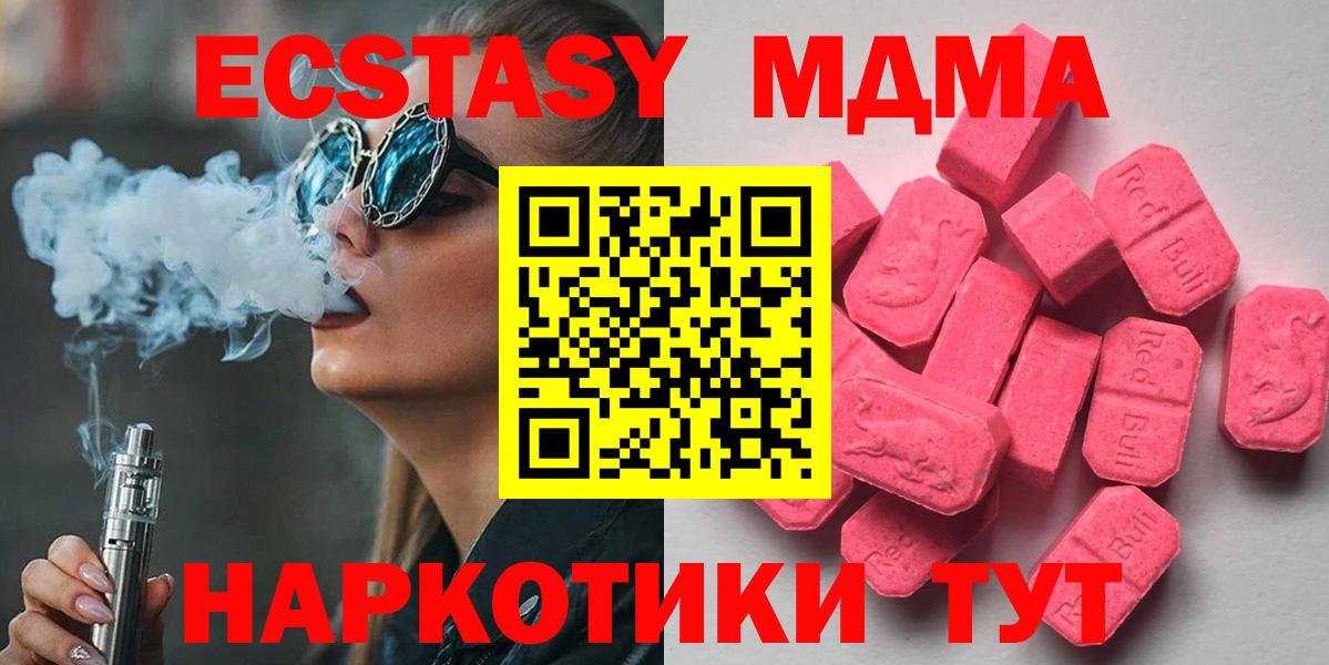Экстази бентли Дивногорск