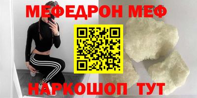 винт Малгобек