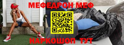 винт Малгобек