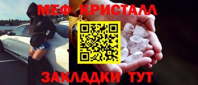 дживик Мариинск