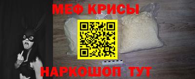 дживик Мариинск