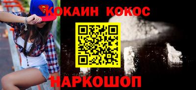 дживик Мариинск