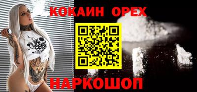 дживик Мариинск