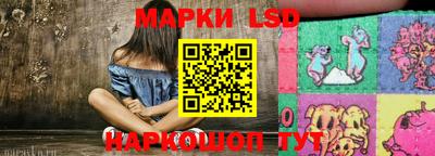 винт Малгобек