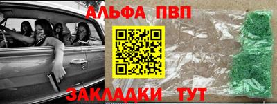 дживик Мариинск
