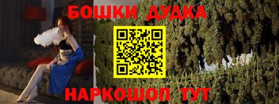 винт Малгобек