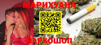 винт Малгобек