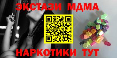 винт Малгобек