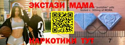 дживик Мариинск
