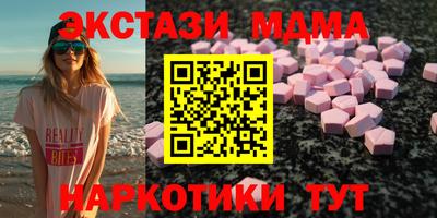 винт Малгобек