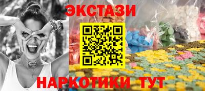 дживик Мариинск