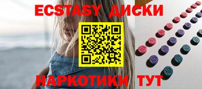 дживик Мариинск