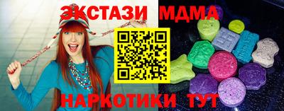 дживик Мариинск