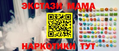 дживик Мариинск