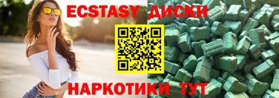 винт Малгобек