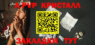 винт Малгобек