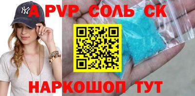 винт Малгобек