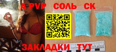 винт Малгобек