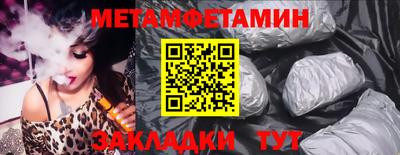дживик Мариинск