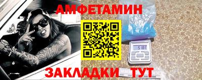 винт Малгобек