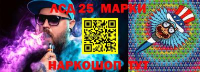 винт Малгобек