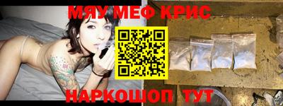 винт Малгобек
