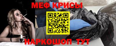 дживик Мариинск