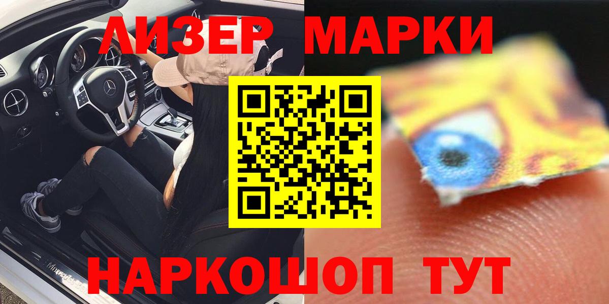 Лсд 25 экстази кислота  Вход с VPN  Дивногорск 