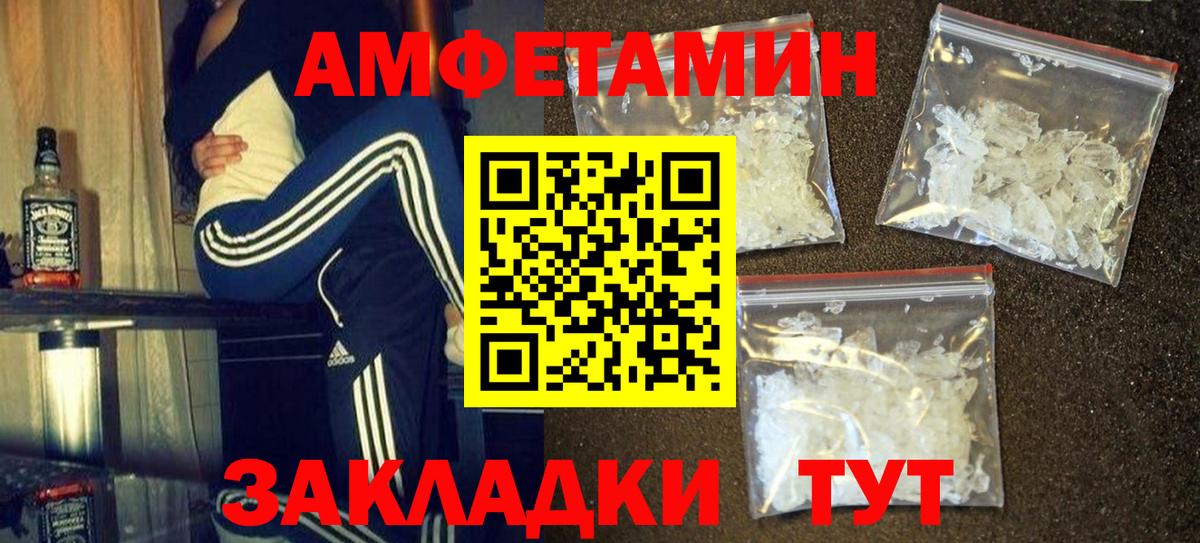 Первитин Декстрометамфетамин 99.9% Дивногорск