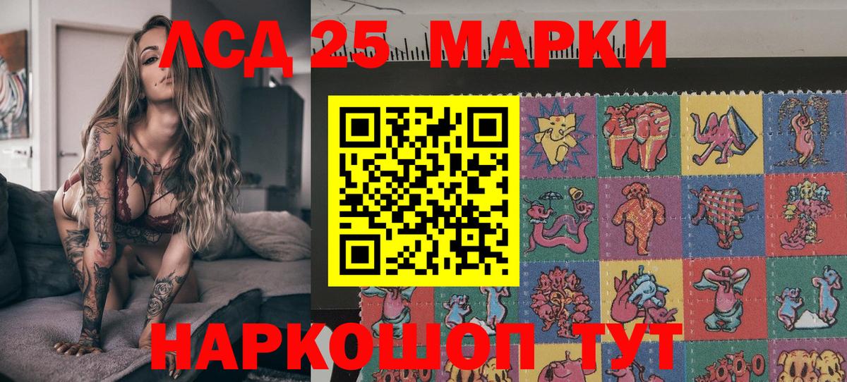 Наркотические марки 1500мкг  Марки NBOMe  Дивногорск  Вход с VPN 