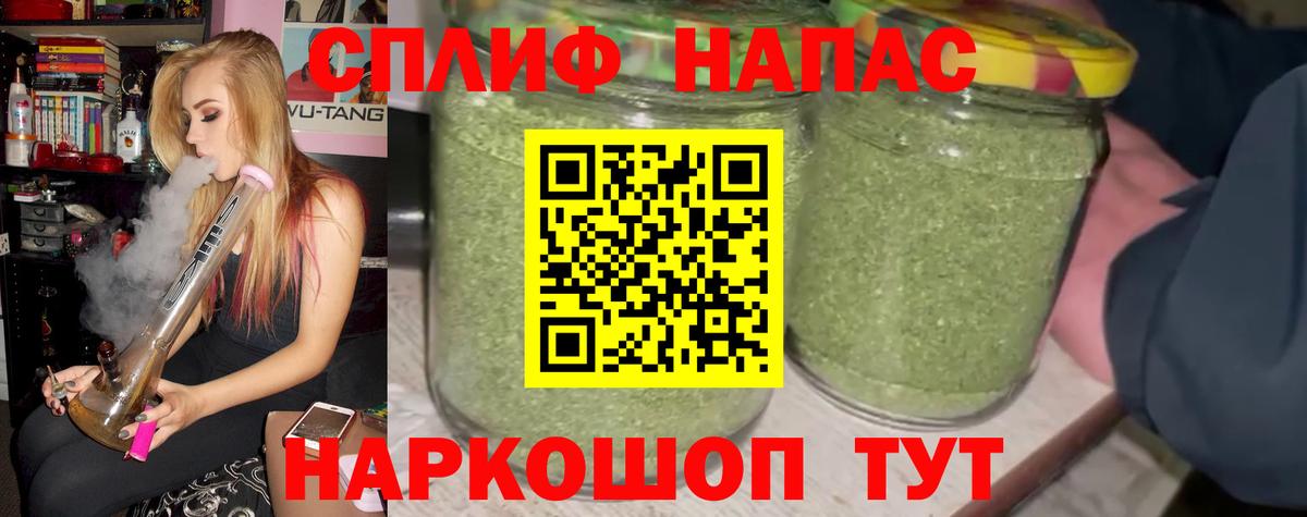 Дивногорск  Бошки Шишки Ganja  Вход с VPN  Шишки марихуана индика  Каннабис Bruce Banner  Каннабис Amnesia 